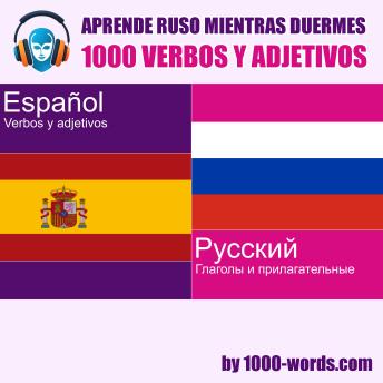 [Spanish] - Aprende ruso mientras duermes - 1000 verbos y adjetivos: 1000 verbos y adjetivos