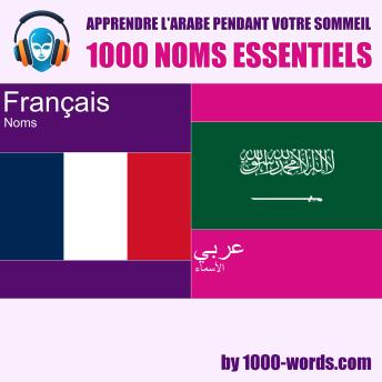 [French] - Apprendre l'arabe pendant votre sommeil – 1000 noms essentiels: 1000 noms essentiels