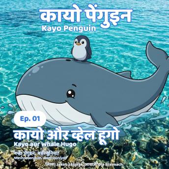 [Hindi] - Kayo aur Whale Hugo: Nanha Penguin, Badi Duniya!