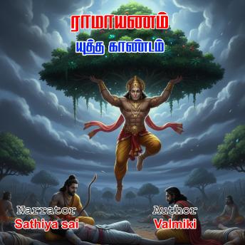 [Tamil] - Ramayanam Story In Tamil | Yutha Kandam | ராமாயணம் | யுத்த காண்டம்