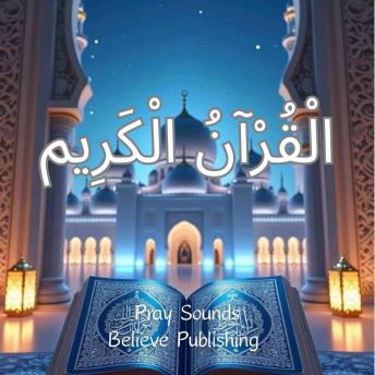 [Arabic] - ‎الْقُرْآنُ الْكَرِيم