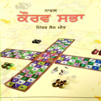 [Panjabi] - Kaurv Sabha