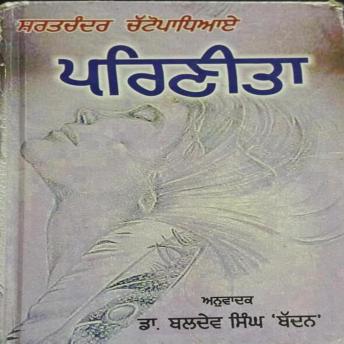 [Panjabi] - Parinita