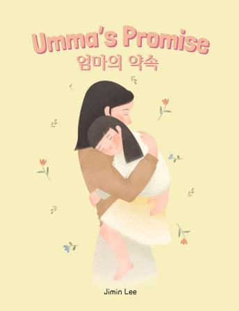 Umma's Promise 엄마의 약속: Korean English Bilingual Books for Children