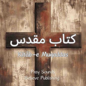 [Urdu] - ‎کتاب مقدس ｜ Kitāb-e Muqaddas