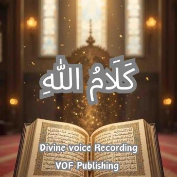[Arabic] - ‎كَلَامُ اللهِ