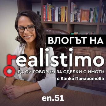 [Bulgarian] - Как и какво може да се строи на земеделска земя без смяна на предназначение: Строеж на сгради върху земеделска земя