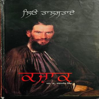 [Panjabi] - Cossacks