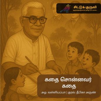 [Tamil] - Kadhai Sonnavar Kadhai