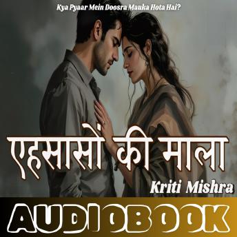 [Hindi] - Ehsaason Ki Mala - Kriti Mishra: एहसासों की माला - कृति मिश्रा