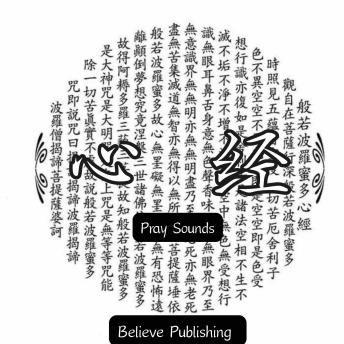 [Chinese] - 心经 ｜ 通过无上的智慧抵达彼岸: 般若波罗蜜多心经