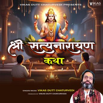 [Hindi] - Shri Satynarayan Katha