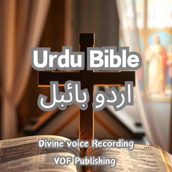 [Urdu] - Urdu Bible اردو بائبل