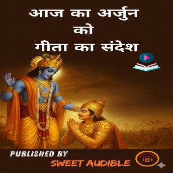 [Hindi] - आज का अर्जुन को गीता का संदेश