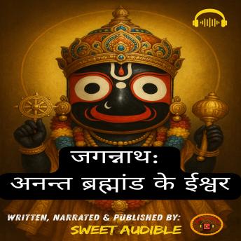 [Hindi] - जगन्नाथ: अनन्त ब्रह्मांड के ईश्वर