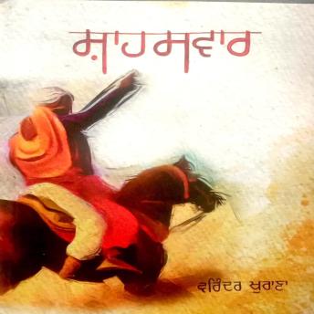 [Panjabi] - Shahswaar
