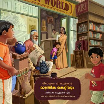 [Malayalam] - Tina and her magic kettle (Malayalam)