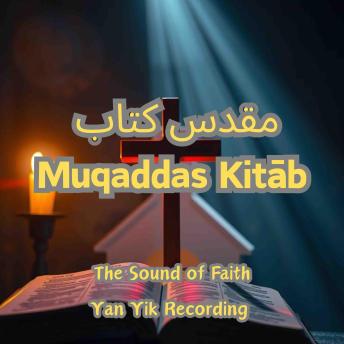 [Urdu] - ‎مقدس کتاب Muqaddas Kitāb