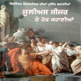 [Panjabi] - Selected Stories Of Julias caesar