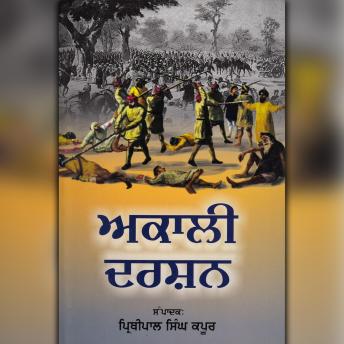 [Panjabi] - Akali Darshan: Azaadi di Larayi vich Ahinsak Sangarsh