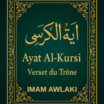 [French] - Ayat Al-Kursi: Verset du Trône Cover
