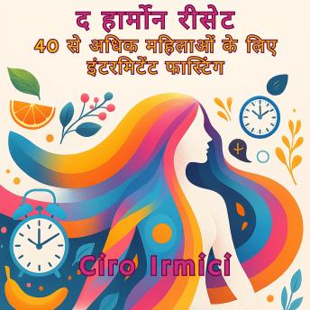[Hindi] - द हार्मोन रीसेट: 40 से अधिक महिलाओं के लिए इंटरमिटेंट फास्टिंग