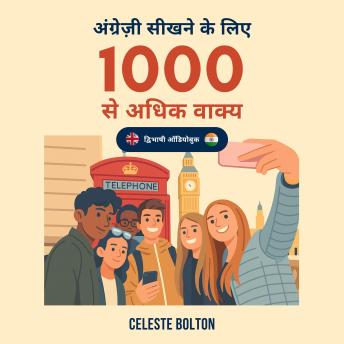 [Hindi] - अंग्रेज़ी सीखने के लिए 1000 से अधिक वाक्य: द्विभाषी ऑडियोबुक