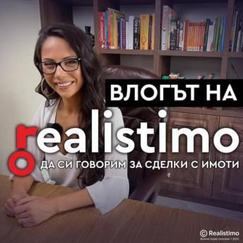 [Bulgarian] - Смяна на статут на земеделска земя: документи, категория, процедура, цена, съвети и обяви: Как се сменя статутът на земеделска земя