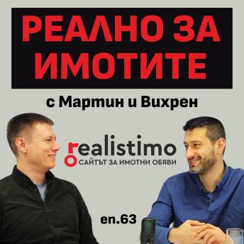 [Bulgarian] - ИСТИНАТА за брокерите - добрите, лошите и успешните: Антонина Даскалова: Работата на брокера в сделката