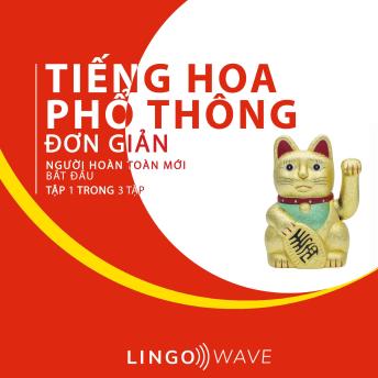 [Vietnamese] - Tiếng Hoa phổ thông đơn giản - Người hoàn toàn mới bắt đầu  - Tập 1 trong 3 tập