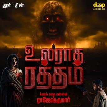 [Tamil] - Ularatha Ratham: One Murder. One Curse. No End