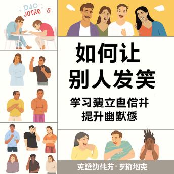 [Chinese] - 远程房地产投资：如何成为房地产投资者并拥有长期财富