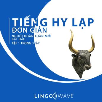 [Vietnamese] - Tiếng Hy Lạp đơn giản - Người hoàn toàn mới bắt đầu  - Tập 1 trong 3 tập