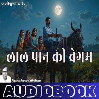 [Hindi] - Lal Paan Ki Begum - Phanishwarnath Renu: लाल पान की बेगम - फणीश्वरनाथ रेणु