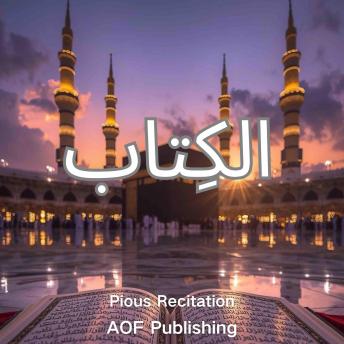 [Arabic] - الكِتاب