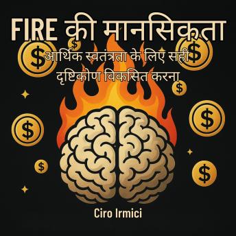 [Hindi] - FIRE की मानसिकता: आर्थिक स्वतंत्रता के लिए सही दृष्टिकोण विकसित करना