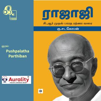 [Tamil] - Rajaji: C.R muthal Bharata Ratna Varai: ராஜாஜி: சி.ஆர் முதல் பாரத ரத்னா வரை