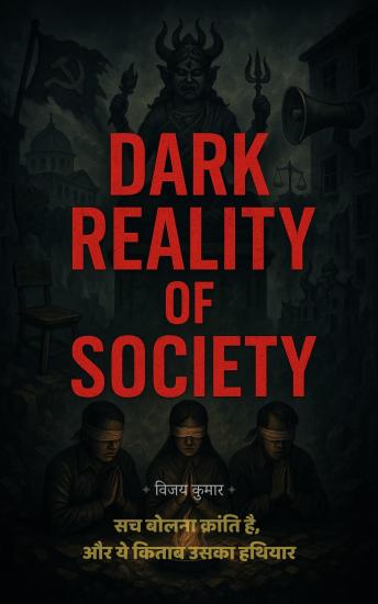 [Hindi] - Dark Reality of Society