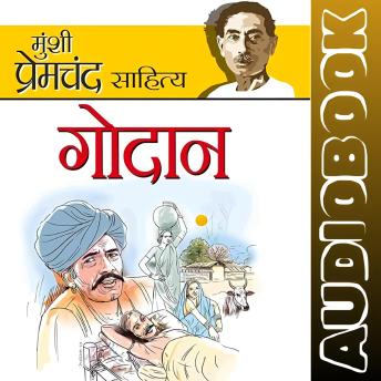 [Hindi] - Godaan - Munshi Premchand: गोदान - मुंशी प्रेमचंद
