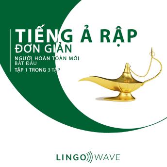 [Vietnamese] - Tiếng Ả Rập đơn giản - Người hoàn toàn mới bắt đầu  - Tập 1 trong 3 tập