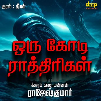 [Tamil] - Oru Kodi Rathrikal: Chosen by Aliens, Hunted on Earth
