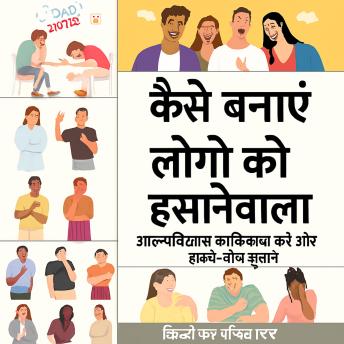 [Hindi] - लंबी दूरी की रियल एस्टेट निवेश: रियल एस्टेट निवेशक कैसे बनें और दीर्घकालिक धन कैसे कमाएँ