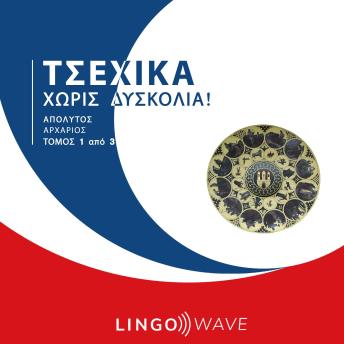 [Greek] - Τσεχικά Χωρίς δυσκολία! - Απόλυτος Αρχάριος - Τόμος 1 από 3