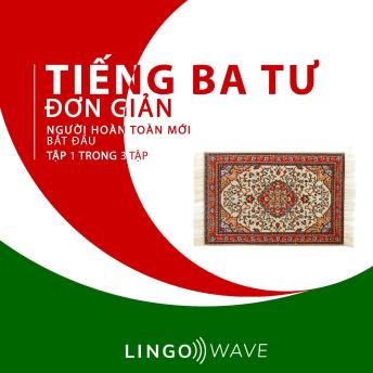 [Vietnamese] - Tiếng Ba Tư đơn giản - Người hoàn toàn mới bắt đầu  - Tập 1 trong 3 tập