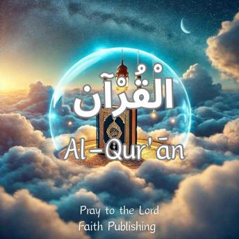 [Arabic] - الْقُرْآن