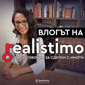 [Bulgarian] - Какво е ателие: статут, смяна на статут в жилище, разлика с апартамент и особености: Смяна на статут на ателие
