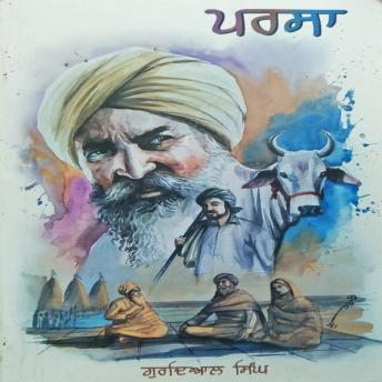 [Panjabi] - Parsa