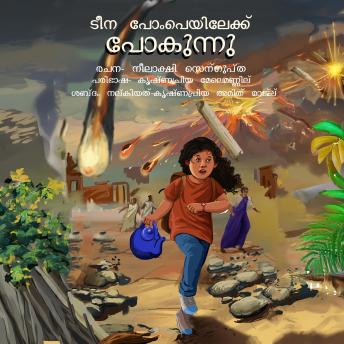 [Tamil] - Tina goes to Pompeii (Tamil)