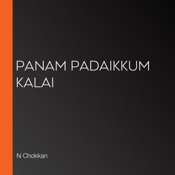 [Tamil] - Panam Padaikkum Kalai