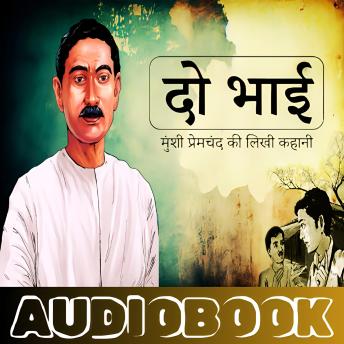 [Hindi] - Do Bhai - Munshi Premchand: दो भाई - मुंशी प्रेमचंद